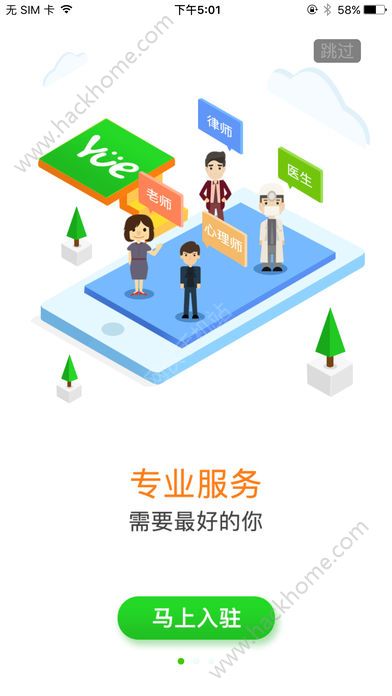 Լ�����̼Ҷ�app�ֻ�����������ͼ2: