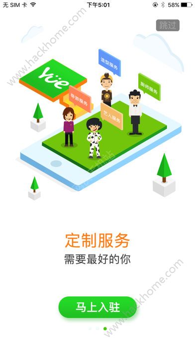 Լ�����̼Ҷ�app�ֻ�����������ͼ3: