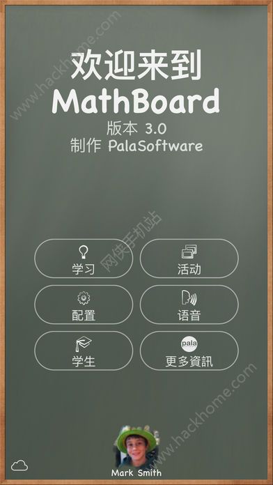 MathBoardO֙CappD1: