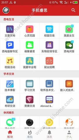 �ֻ��˼�ٷ���app���ذ�װͼ1: