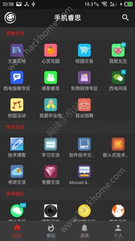 �ֻ��˼�ٷ���app���ذ�װͼ4: