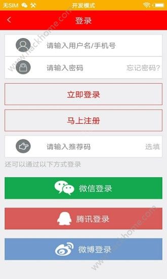 ��������app�ֻ�����������ͼ3: