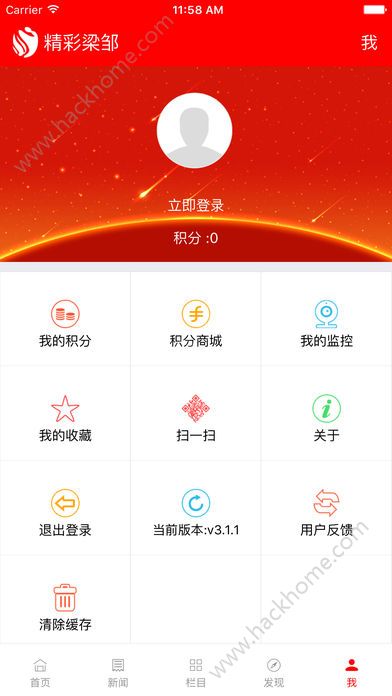 �������޹ٷ���app���ذ�װͼ5: