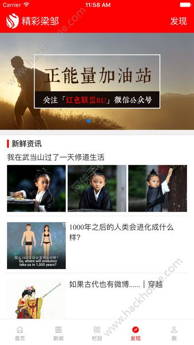 �������޹ٷ���app���ذ�װͼ4: