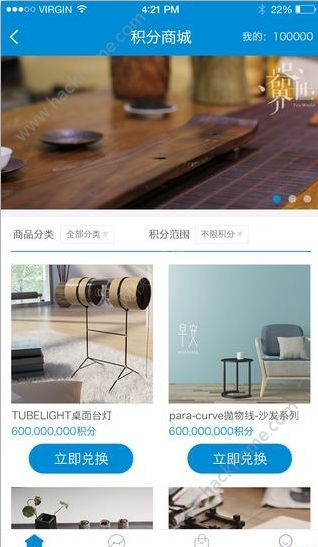 �򻪽���ٷ�app�����ֻ���ͼ1: