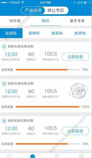 �򻪽���ٷ�app�����ֻ���ͼ3: