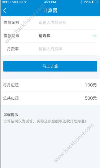 �򻪽���ٷ�app�����ֻ���ͼ4: