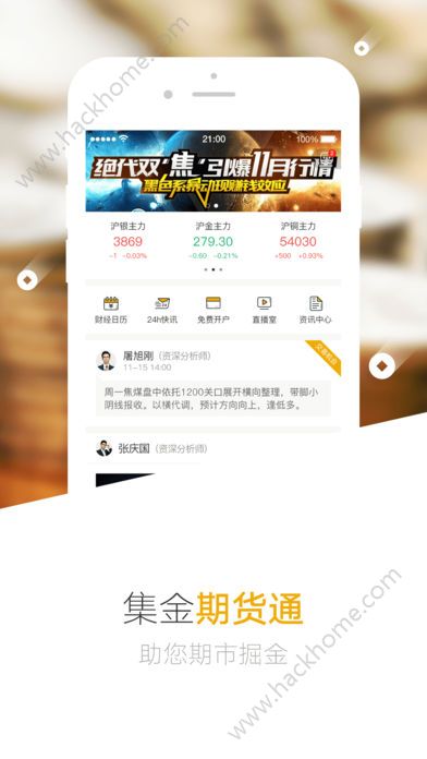 ������Ͷ�ٷ�app�����ֻ���ͼ2: