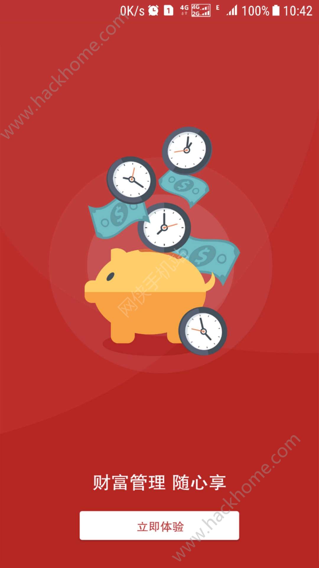 ½����app�ٷ��ֻ�������ͼ1: