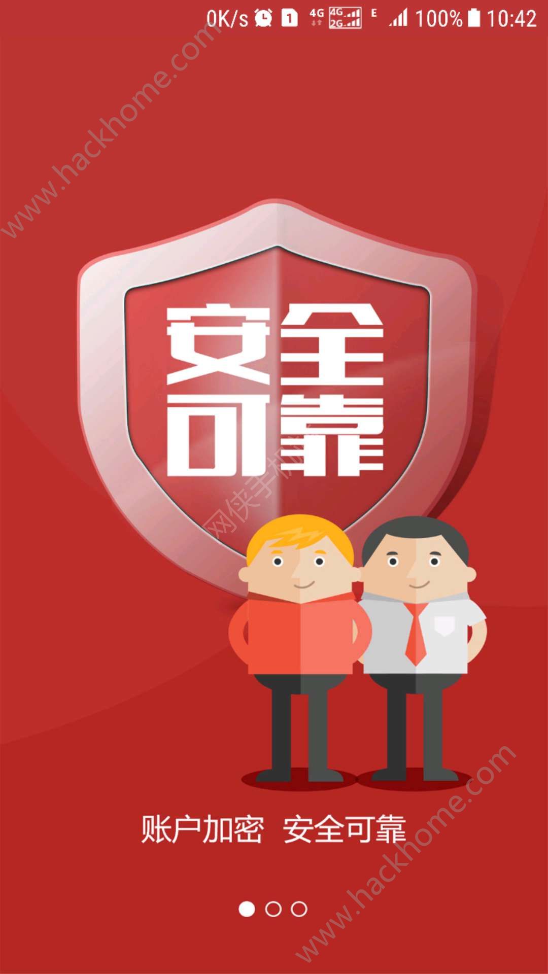 ½����app�ٷ��ֻ�������ͼ3: