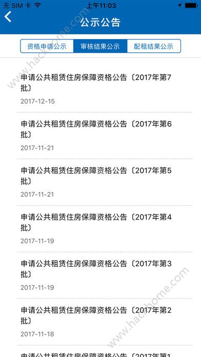 CCB���ڹ���ٷ���app���b�D2: