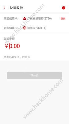 �������ٷ�app�����ֻ���ͼ2: