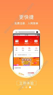 �������ٷ�app�����ֻ���ͼ3: