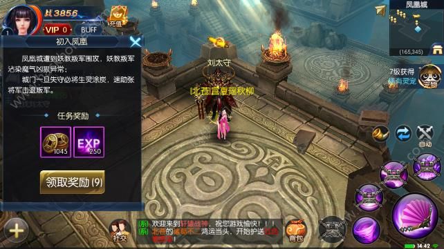 ��ԯս����Ϸ�ٷ�������ʽ��ͼ1: