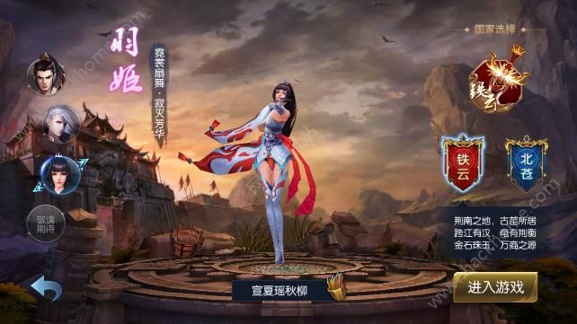 ��ԯս����Ϸ�ٷ�������ʽ��ͼ3: