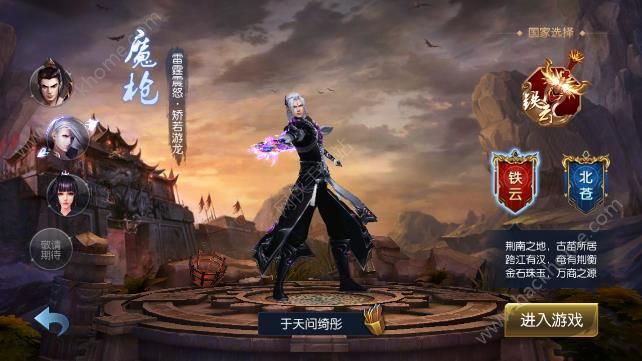 ��ԯս����Ϸ�ٷ�������ʽ��ͼ4: