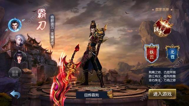 ��ԯս����Ϸ�ٷ�������ʽ��ͼ5: