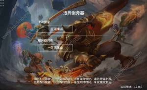 西遊俠侶ios下載蘋果版圖片1