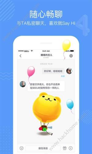 SEEU短视频下载app软件手机版图片2