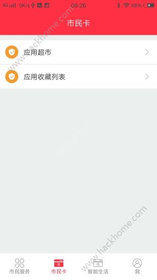 񿨹ٷappֻͼ2: