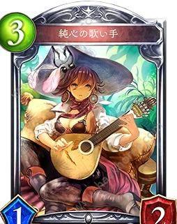 影之诗双狼复仇鬼攻略 双狼复仇鬼卡组搭配推荐图片3