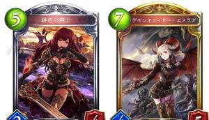 影之诗双狼复仇鬼攻略 双狼复仇鬼卡组搭配推荐图片4