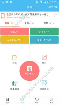 appֻͼ4: