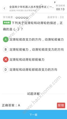 appֻͼ3: