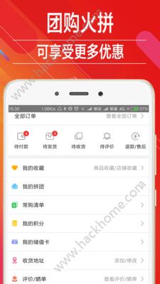 �����̳�app�ٷ��ֻ�������ͼ2: