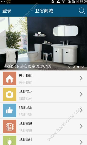 ��ԡ�̳�app�����ֻ���ͼ1: