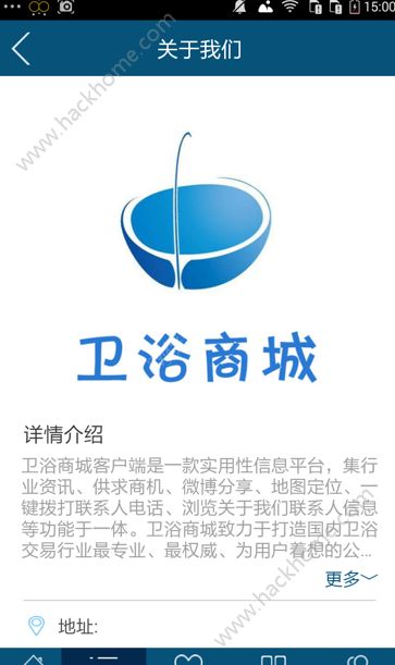 ��ԡ�̳�app�����ֻ���ͼ2: