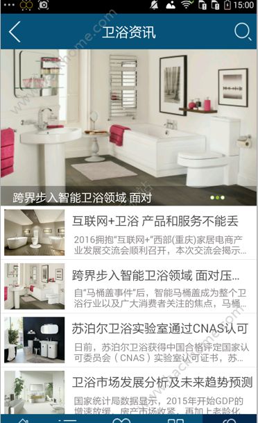 ��ԡ�̳�app�����ֻ���ͼ4: