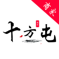 ʮ̻ƽ̨appֻ v1.0.0