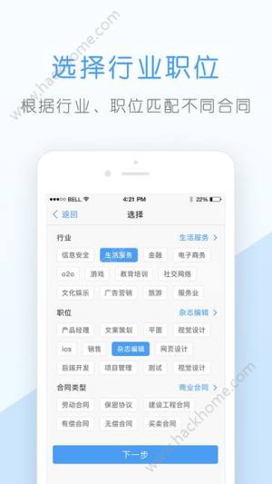 IappD2
