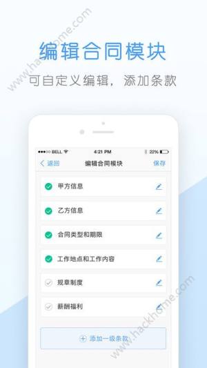 IappD4