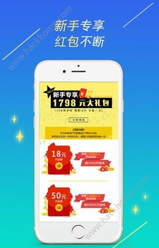 ��ӯ���ٷ�app�����ֻ���ͼ1: