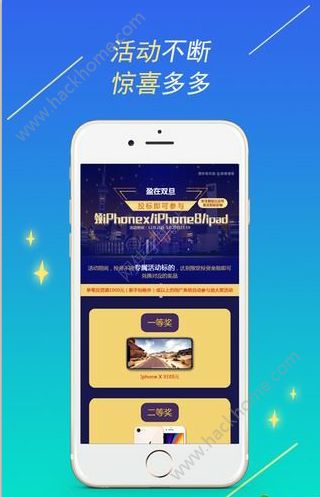 ��ӯ���ٷ�app�����ֻ���ͼ2: