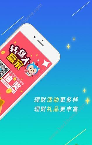 ��ӯ���ٷ�app�����ֻ���ͼ3: