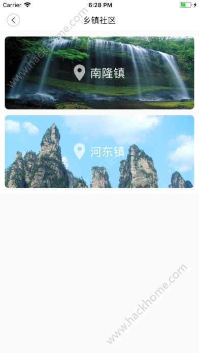 �ϲ��ֻ�̨�ֻ���app�ͻ�������ͼ3: