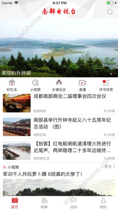 �ϲ��ֻ�̨�ֻ���app�ͻ�������ͼ4: