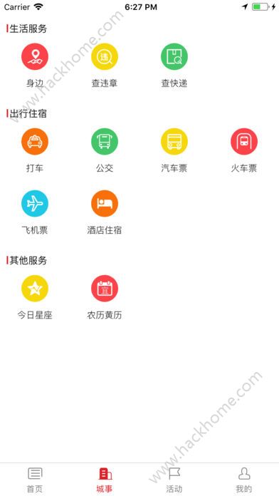 �ϲ��ֻ�̨�ֻ���app�ͻ�������ͼ1: