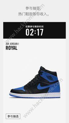 nike snkrs׿ͼ3