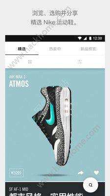 nike snkrs׿ͼ1