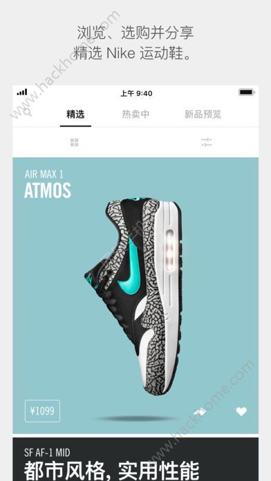 nike snkrsעƽ̨ٷappͼ1: