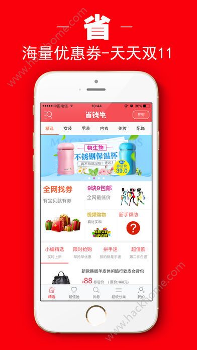 ʡǮţٷappֻذװͼ4: