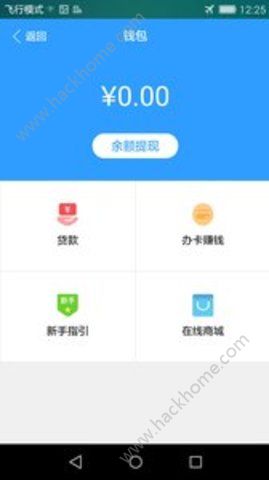 �����app�ٷ��ֻ�������ͼ1: