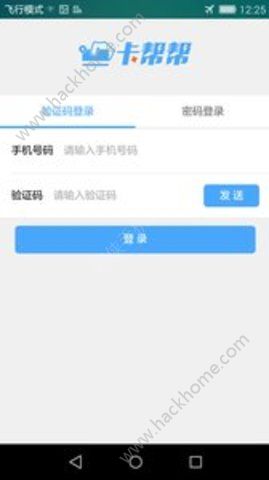 �����app�ٷ��ֻ�������ͼ3: