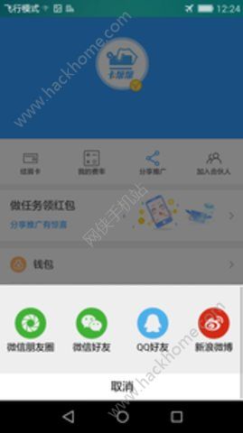 �����app�ٷ��ֻ�������ͼ4: