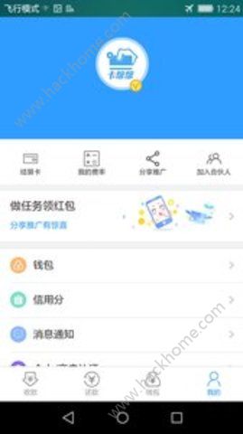 �����app�ٷ��ֻ�������ͼ2: