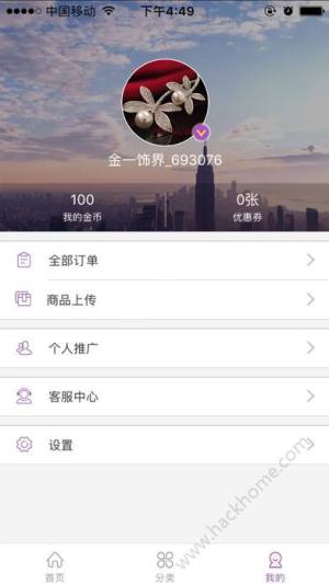 һappD4